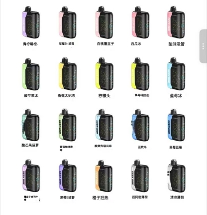 【GEEK極客 25000口 閃動星空款 一次性電子煙】美歐爆款 GEEK BAR PULSE X 25000口 大火箭 星空瓶 拋棄式霧化棒｜超大容量長續航｜口感穩定順喉｜高顏值設計