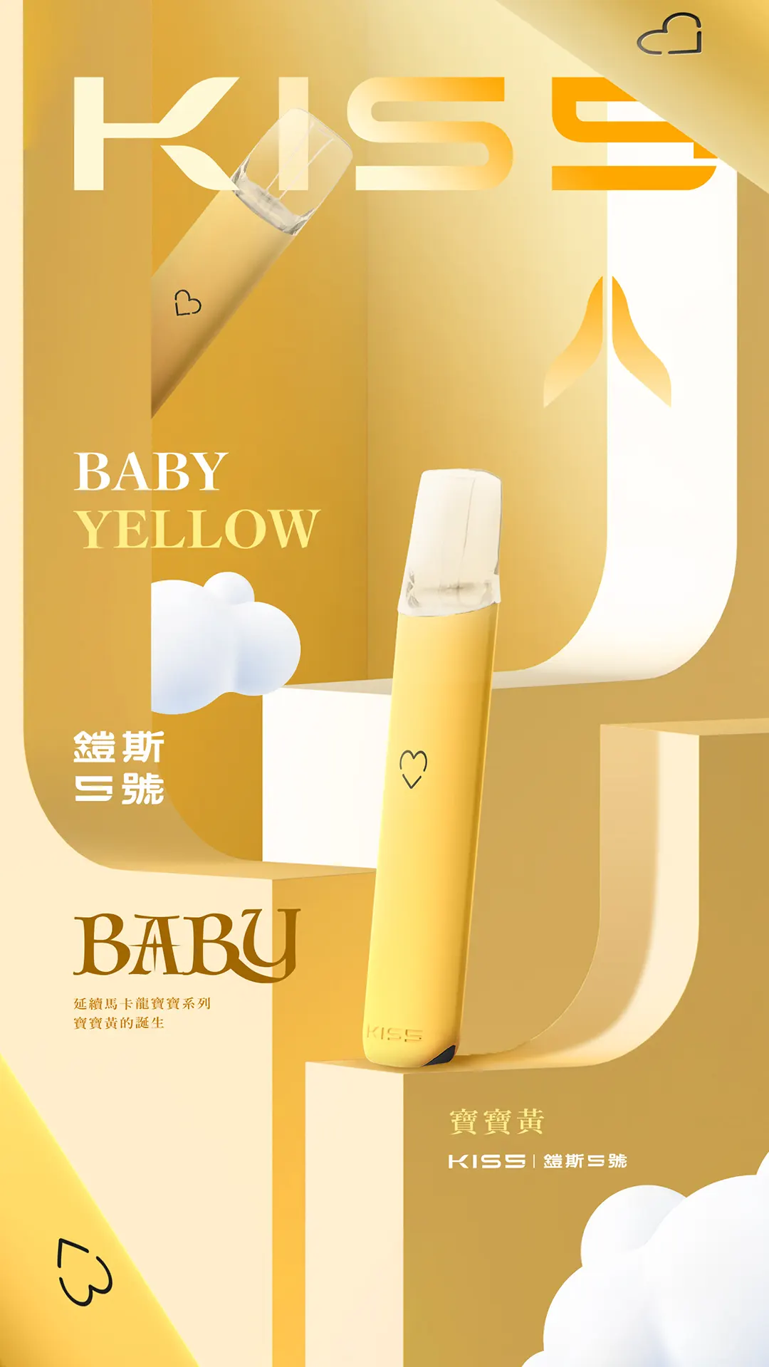 ❤【KIS5 鎧斯一代主機】適配於一代煙彈 | 台灣正品現貨 | 台灣電子煙專賣店