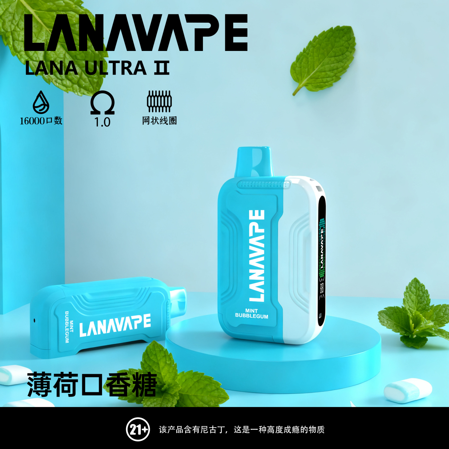 【LANA 16000口 獨立規格煙彈】買3顆送1主機/電池，10ML超大容量，磁吸設計更方便，750mAh可充電超大續航，台灣本地快速寄送