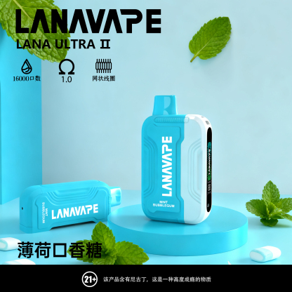 【LANA 16000口 獨立規格煙彈】買3顆送1主機/電池，10ML超大容量，磁吸設計更方便，750mAh可充電超大續航，台灣本地快速寄送