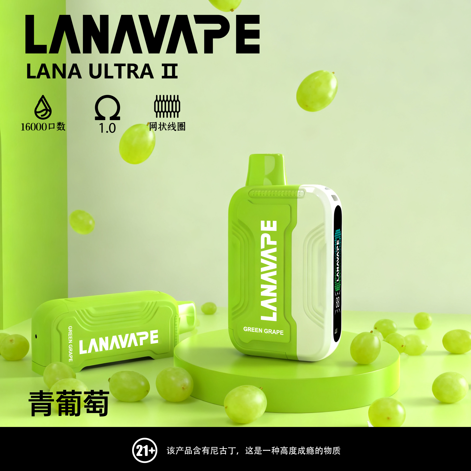 【LANA 16000口 獨立規格煙彈】買3顆送1主機/電池，10ML超大容量，磁吸設計更方便，750mAh可充電超大續航，台灣本地快速寄送
