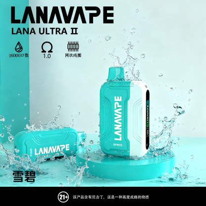 【LANA 16000口 獨立規格煙彈】買3顆送1主機/電池，10ML超大容量，磁吸設計更方便，750mAh可充電超大續航，台灣本地快速寄送