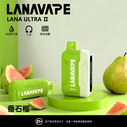 【LANA 16000口 獨立規格煙彈】買3顆送1主機/電池，10ML超大容量，磁吸設計更方便，750mAh可充電超大續航，台灣本地快速寄送