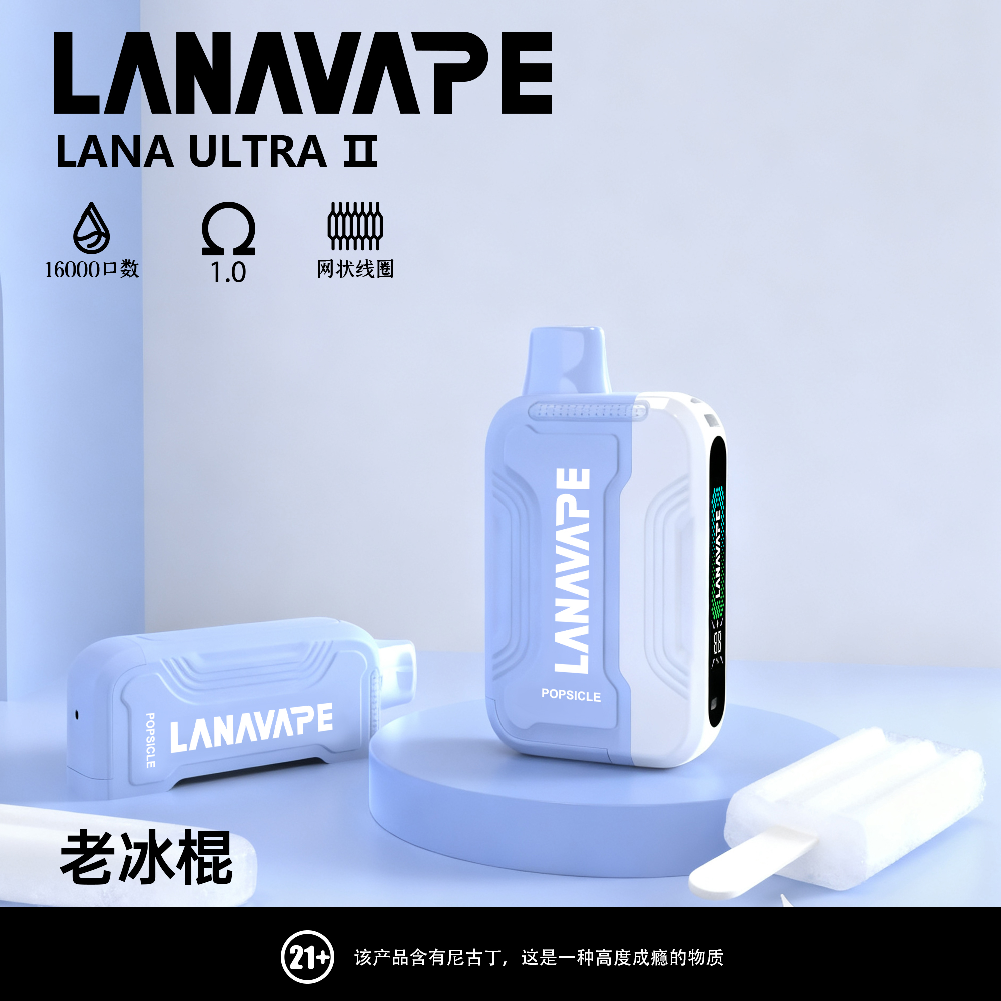 【LANA 16000口 獨立規格煙彈】買3顆送1主機/電池，10ML超大容量，磁吸設計更方便，750mAh可充電超大續航，台灣本地快速寄送