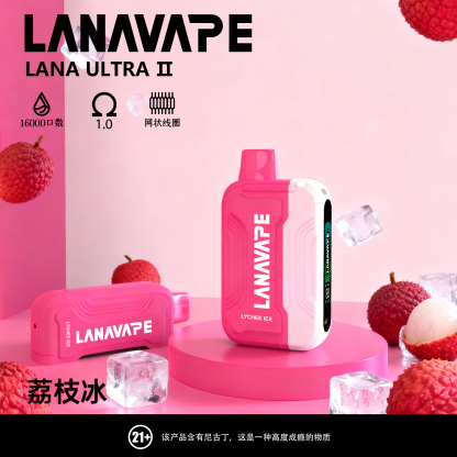 【LANA 16000口 獨立規格煙彈】買3顆送1主機/電池，10ML超大容量，磁吸設計更方便，750mAh可充電超大續航，台灣本地快速寄送