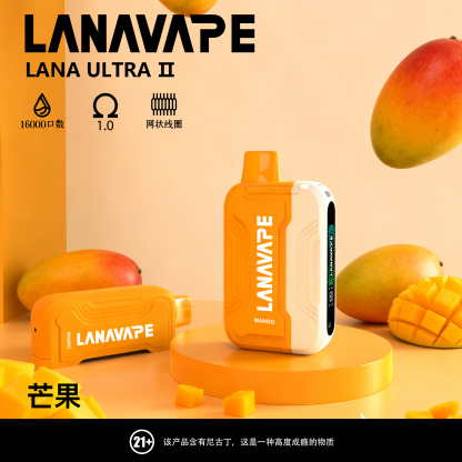 【LANA 16000口 獨立規格煙彈】買3顆送1主機/電池，10ML超大容量，磁吸設計更方便，750mAh可充電超大續航，台灣本地快速寄送