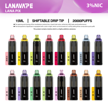 【LANA 20000口 一次性】透明油艙 + 可視電量 ＋可調燈光✅ LANA PIX LED 燈光｜油芯分離黑科技拋棄式｜超大續航/容量