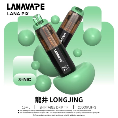 【LANA 20000口 一次性】透明油艙 + 可視電量 ＋可調燈光✅ LANA PIX LED 燈光｜油芯分離黑科技拋棄式｜超大續航/容量