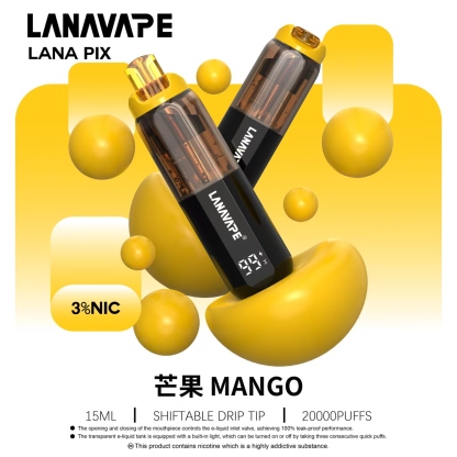【LANA 20000口 一次性】透明油艙 + 可視電量 ＋可調燈光✅ LANA PIX LED 燈光｜油芯分離黑科技拋棄式｜超大續航/容量