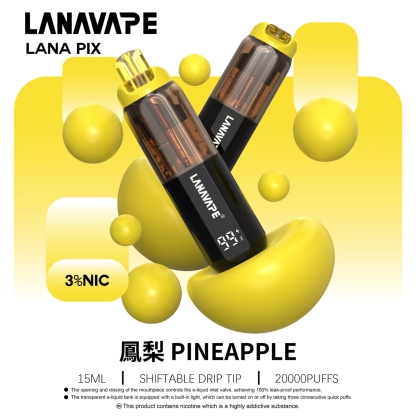 【LANA 20000口 一次性】透明油艙 + 可視電量 ＋可調燈光✅ LANA PIX LED 燈光｜油芯分離黑科技拋棄式｜超大續航/容量