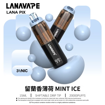 【LANA 20000口 一次性】透明油艙 + 可視電量 ＋可調燈光✅ LANA PIX LED 燈光｜油芯分離黑科技拋棄式｜超大續航/容量