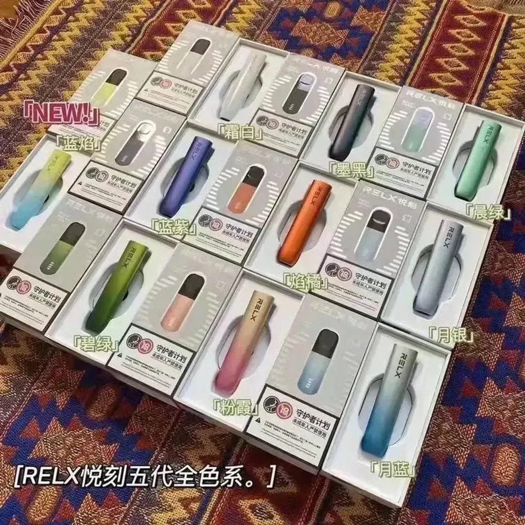 【RELX悅刻5代主機】僅通用五代煙彈 | 台灣現貨 | 台灣雾芯科技 | 台灣電子煙專賣