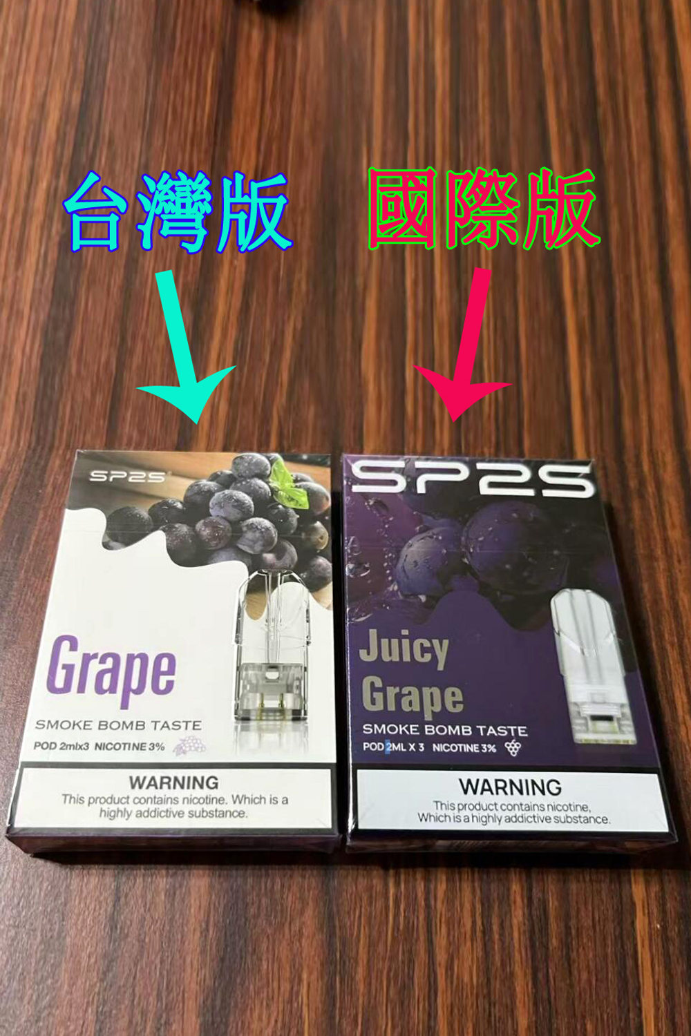 【SP2S 國際版 煙弹】通用LANA,魅嗨,ILIA等一代電子煙主機/3入裝/原裝正品思博瑞電子煙菸彈/台灣現貨到付款