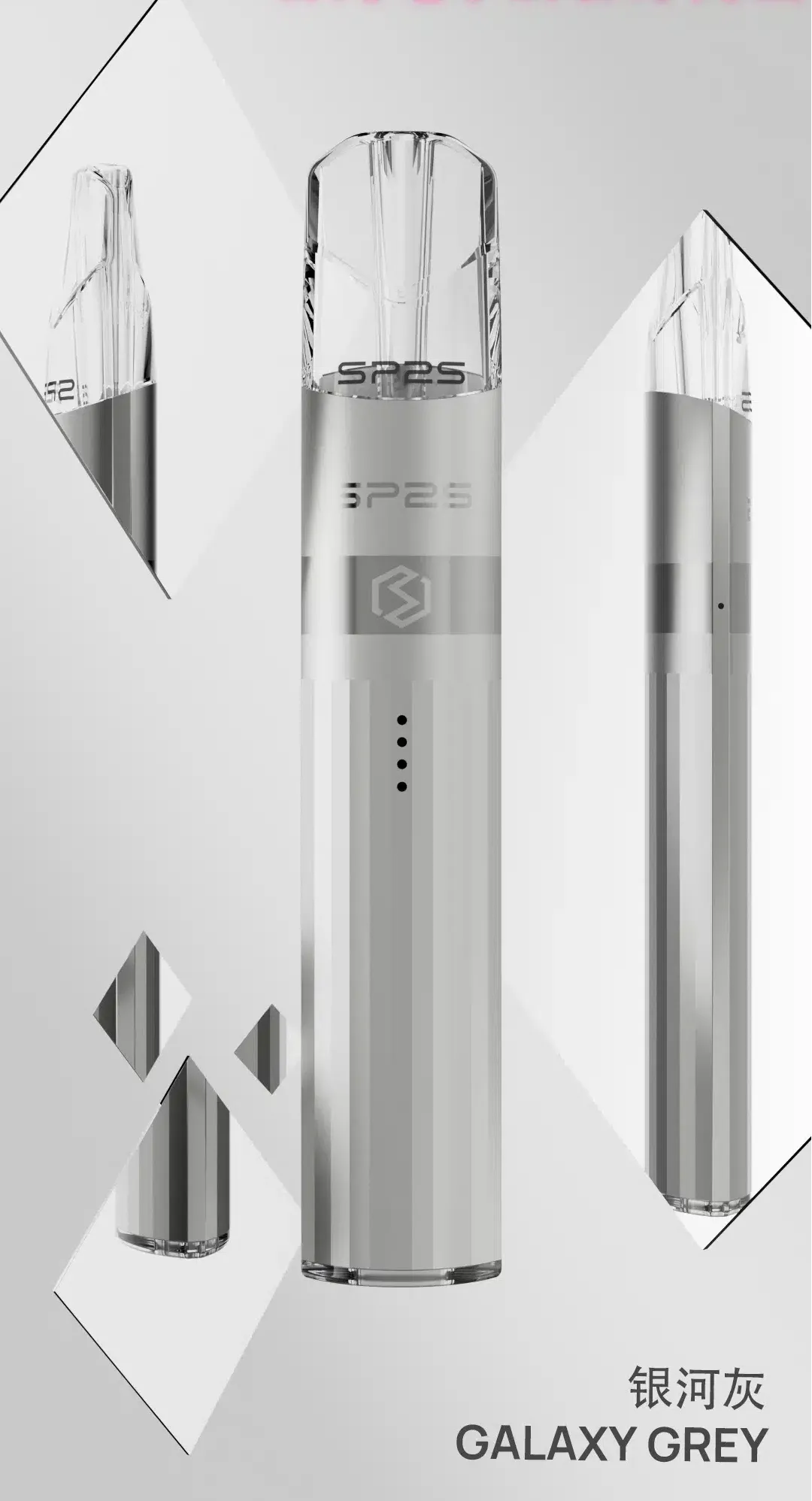 【SP2S升級版鈦合金主機】🔥新品上市🔥正品sp2s思博瑞/ 時尚大氣的外觀/通用於一代煙彈/台灣現貨當天發貨