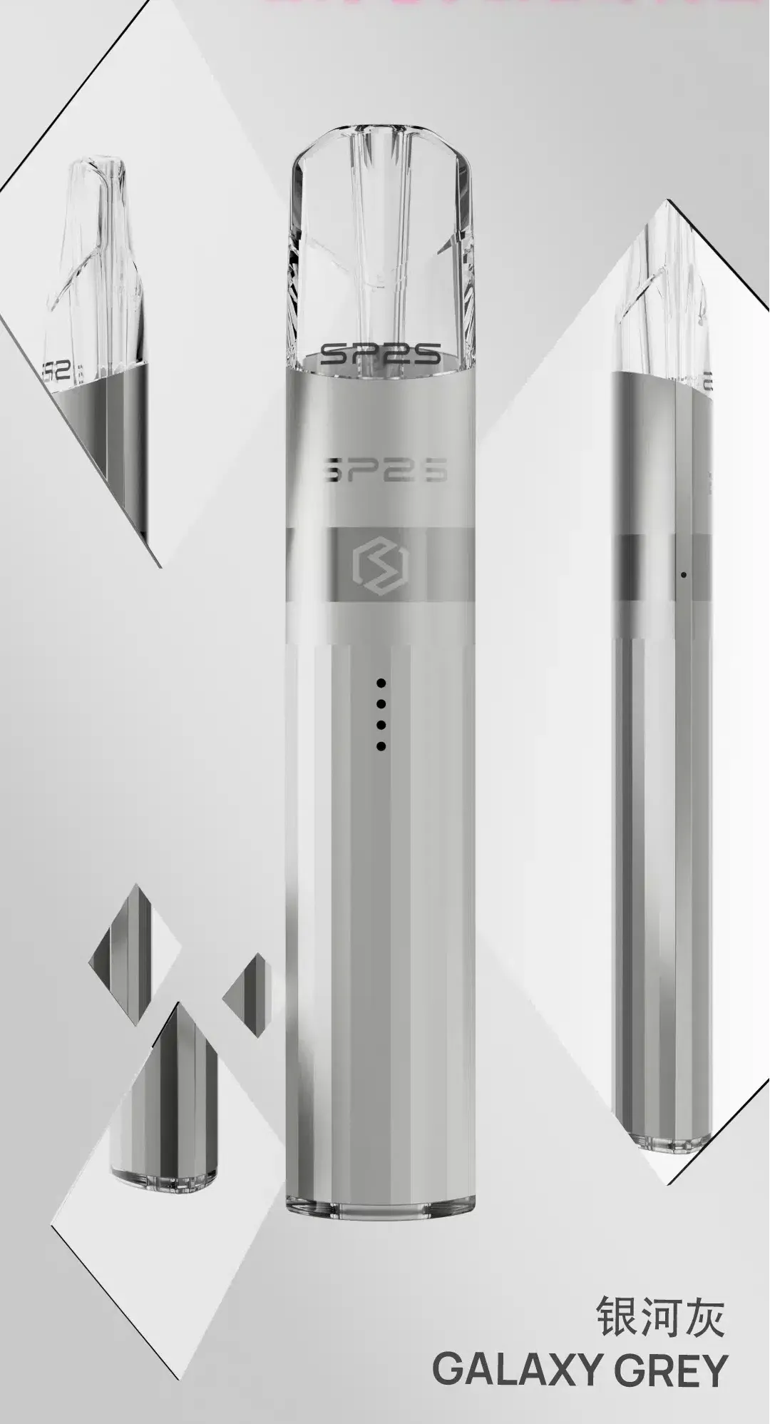 【SP2S升級版鈦合金主機】🔥新品上市🔥正品sp2s思博瑞/ 時尚大氣的外觀/通用於一代煙彈/台灣現貨當天發貨