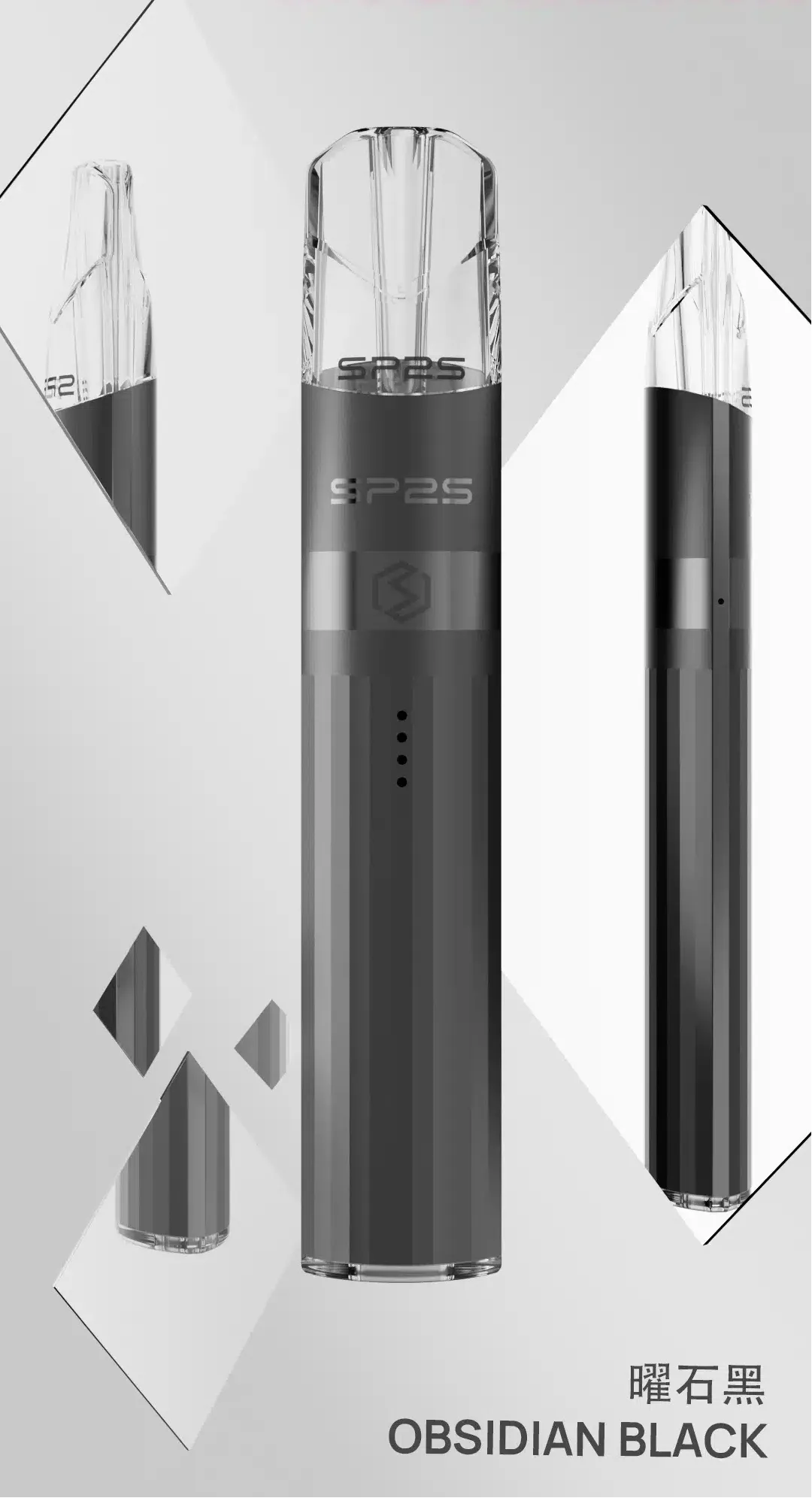 【SP2S升級版鈦合金主機】🔥新品上市🔥正品sp2s思博瑞/ 時尚大氣的外觀/通用於一代煙彈/台灣現貨當天發貨