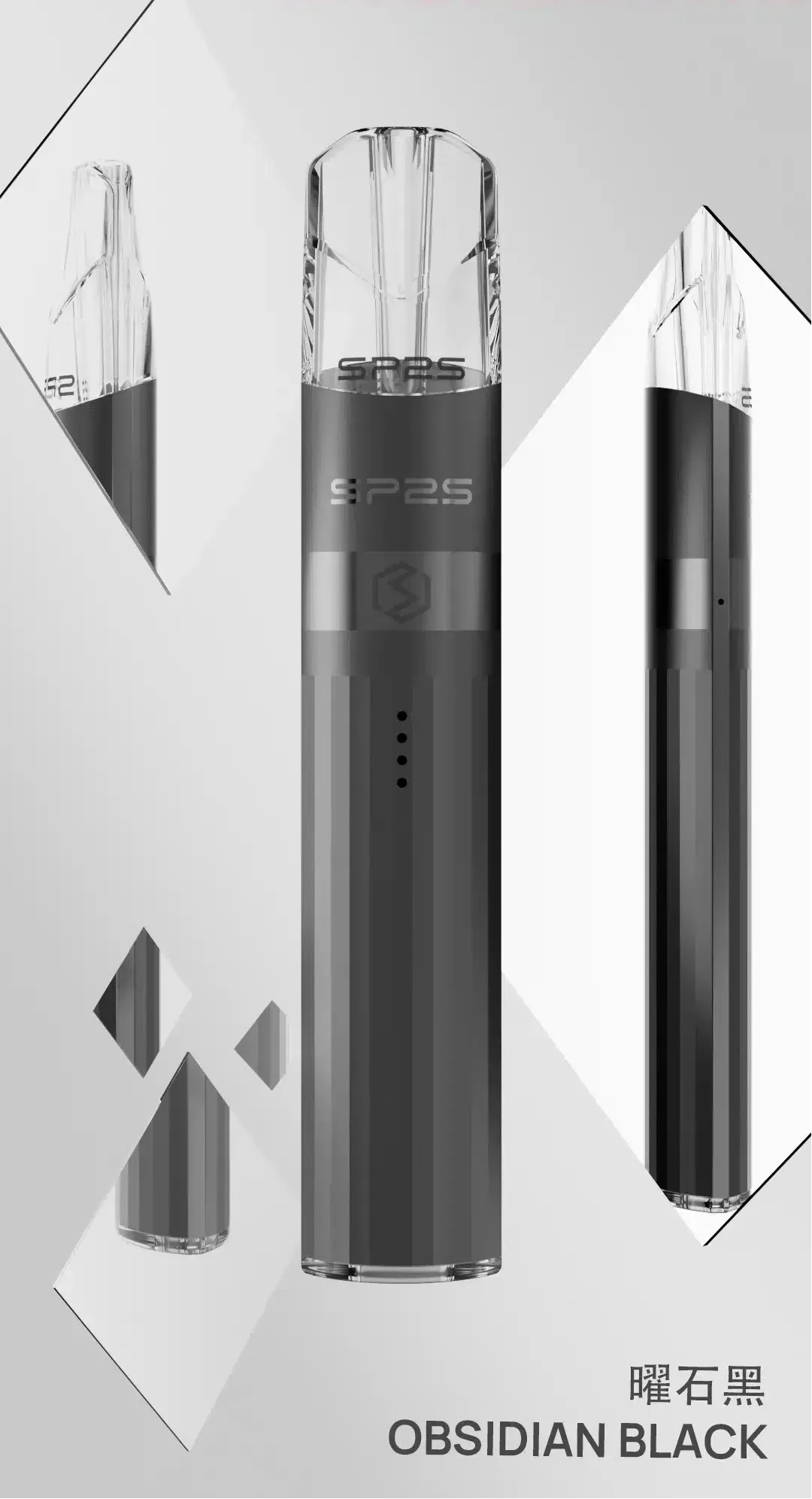 【SP2S升級版鈦合金主機】🔥新品上市🔥正品sp2s思博瑞/ 時尚大氣的外觀/通用於一代煙彈/台灣現貨當天發貨