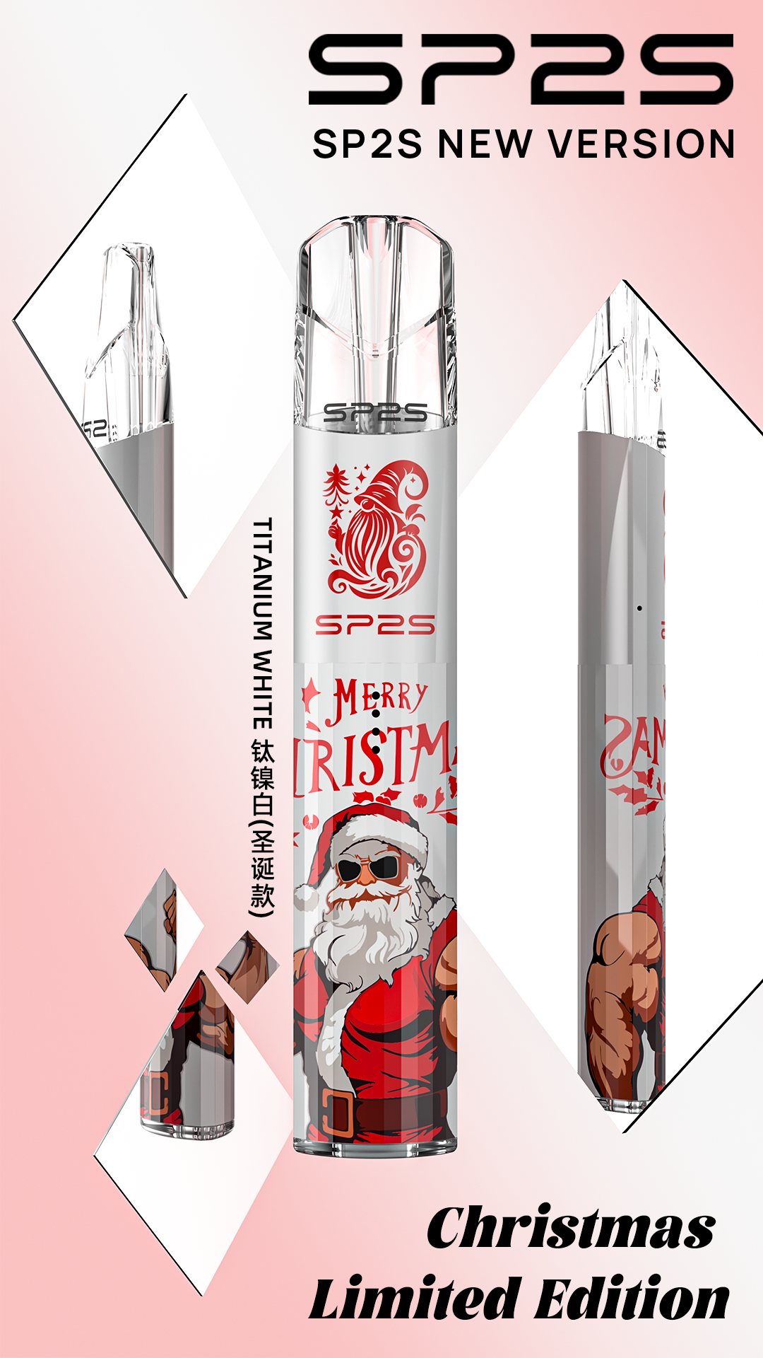 【SP2S 國際版＆鈦金款 聖誕節🎅一代通用主機】思博瑞原廠正品｜鹿頭雪花❄️聖誕限定設計🎄送禮自用質感首選菸桿