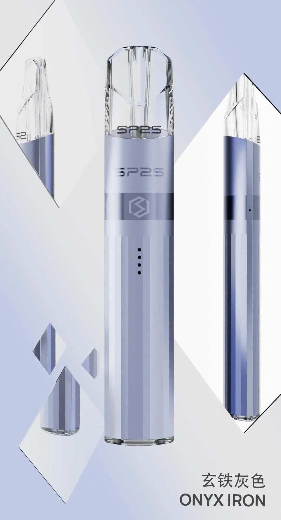 【SP2S升級版鈦合金主機】🔥新品上市🔥正品sp2s思博瑞/ 時尚大氣的外觀/通用於一代煙彈/台灣現貨當天發貨