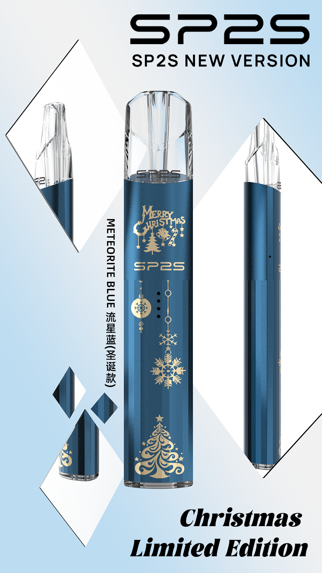 【SP2S 國際版＆鈦金款 聖誕節🎅一代通用主機】思博瑞原廠正品｜鹿頭雪花❄️聖誕限定設計🎄送禮自用質感首選菸桿