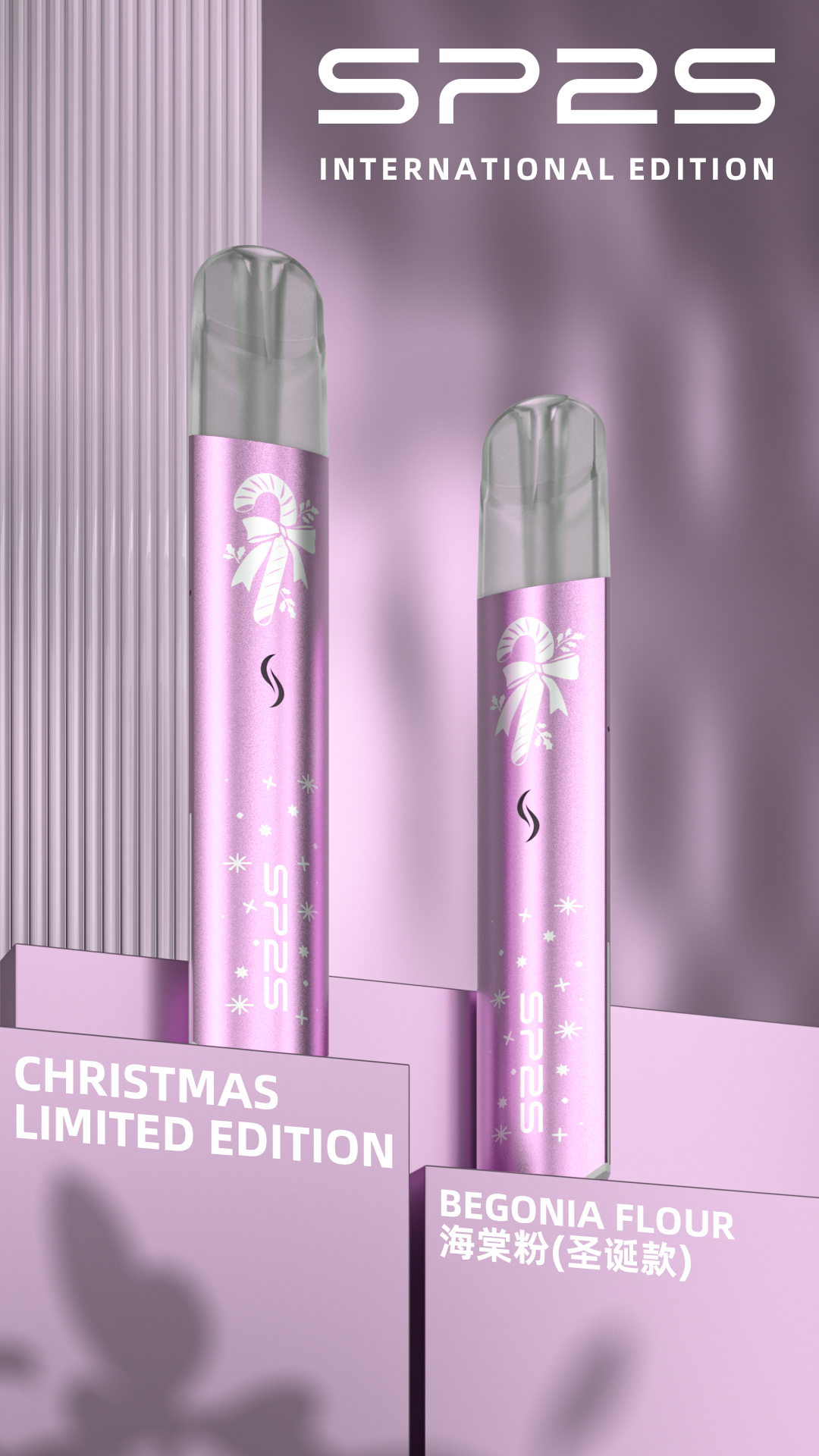 【SP2S 國際版＆鈦金款 聖誕節🎅一代通用主機】思博瑞原廠正品｜鹿頭雪花❄️聖誕限定設計🎄送禮自用質感首選菸桿
