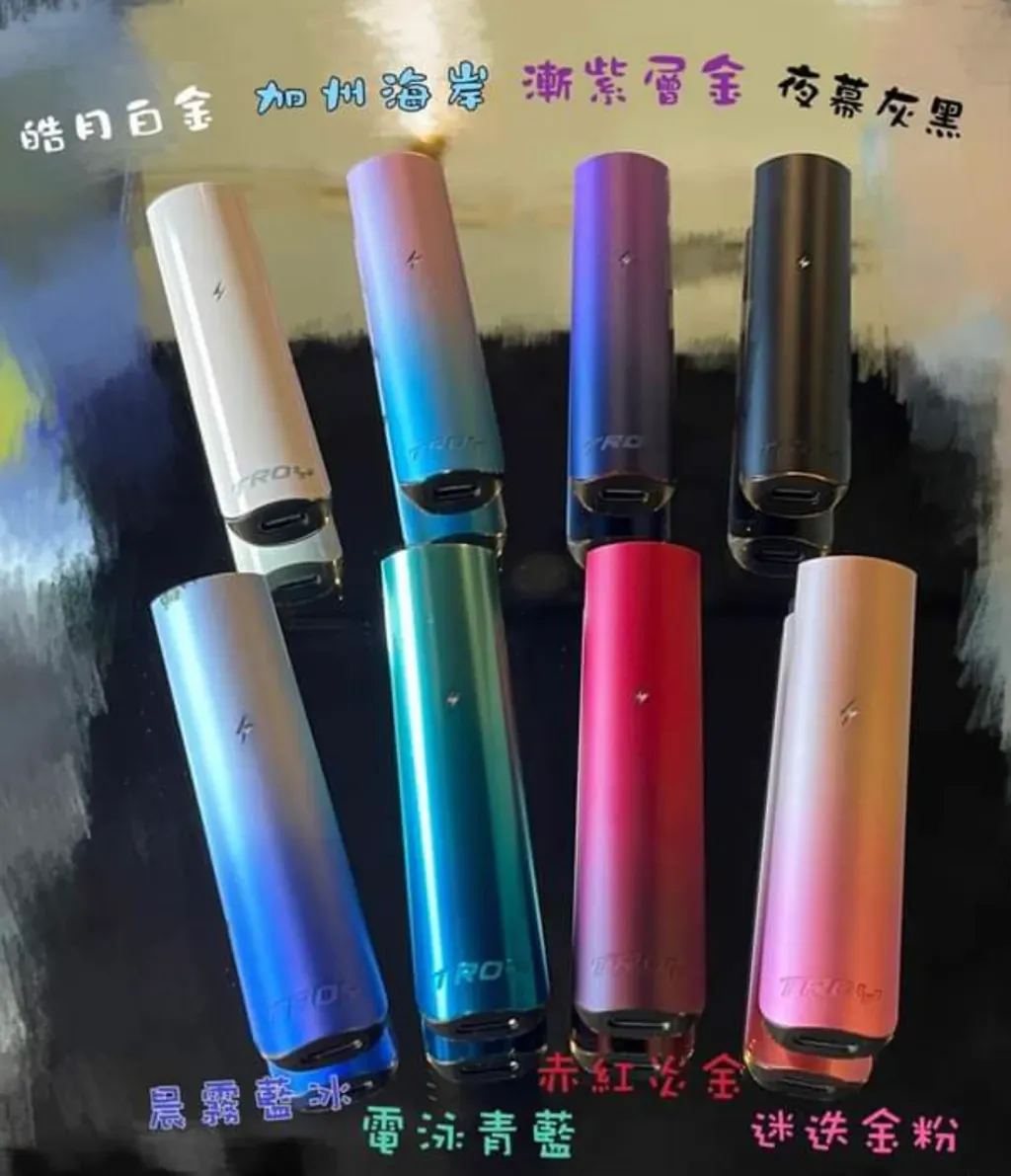 【TROY特洛伊❤️🔥通用一代主機】特洛伊霧化彈 / 通用一代煙彈 / 一代經典通用機 /臺灣正品現貨秒发/原裝正品