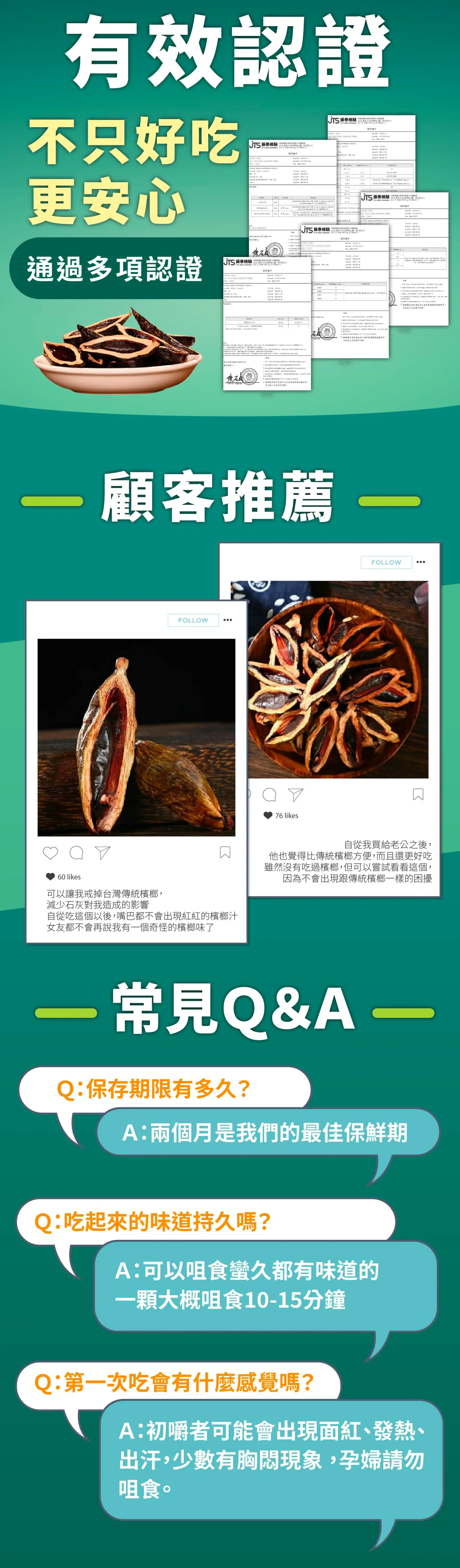 【檳榔】和成天下(每包內含35片 ~ 38片)🌴100%正品👑榔榔上口好味道😋 煙彈 / 電子煙主機 / 台灣現貨