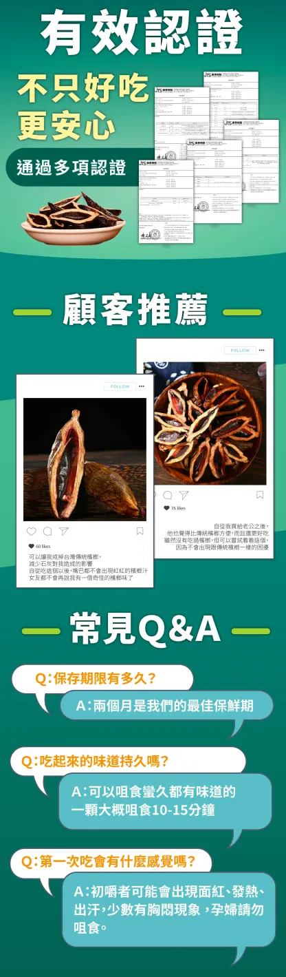 【檳榔】和成天下（每包內含35片 ~ 38片）🌴100%正品👑榔榔上口好味道😋 煙彈 / 電子煙主機 / 台灣現貨