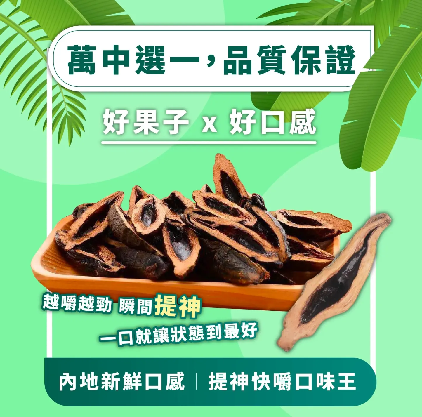 【檳榔】和成天下(每包內含35片 ~ 38片)🌴100%正品👑榔榔上口好味道😋 煙彈 / 電子煙主機 / 台灣現貨