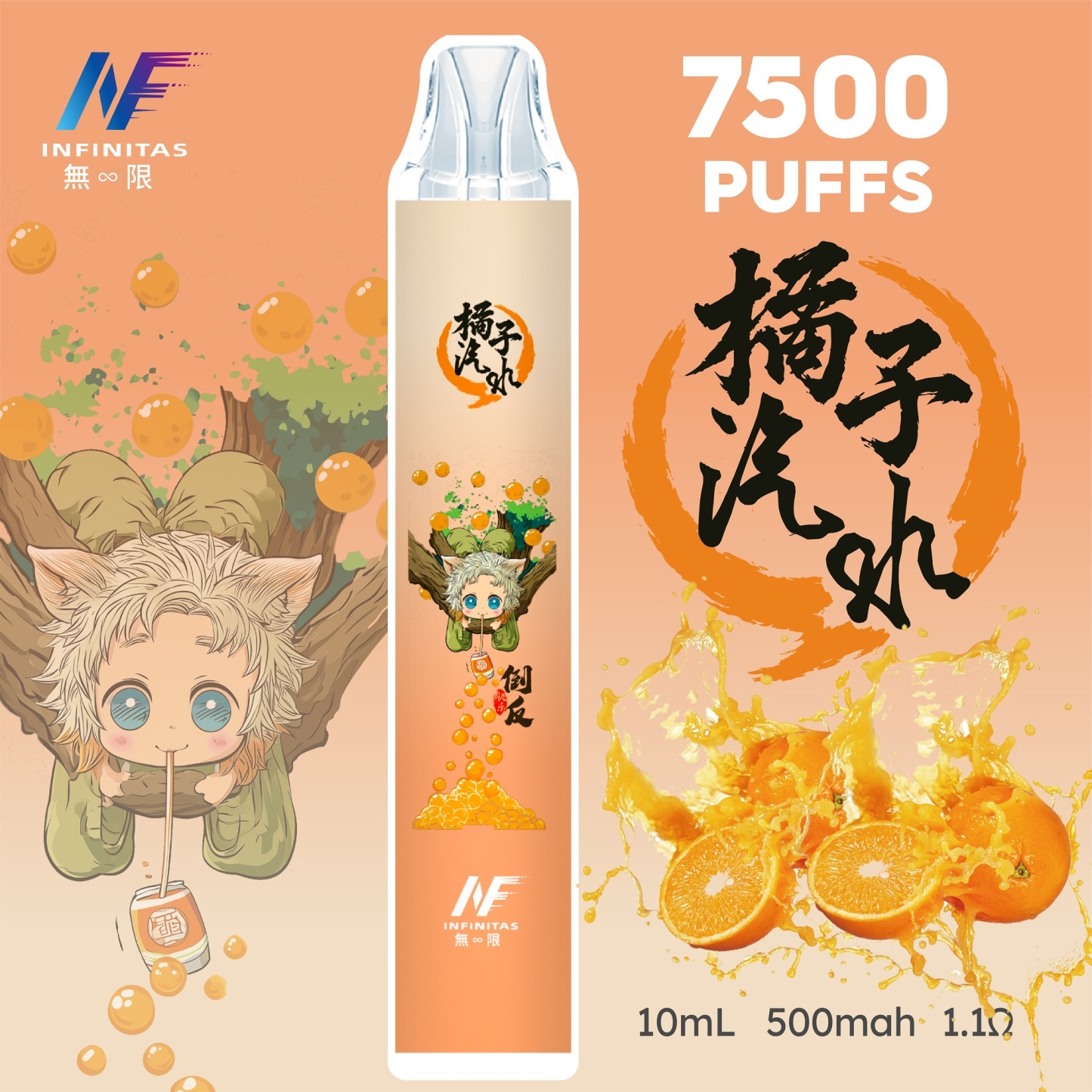 【INF無限 7500口 鬼滅系列 拋棄式】 鬼滅之刃 聯名限定款 7500口一次性電子煙 |  長效續航、濃郁口感|   台灣熱門電子煙711貨到付款