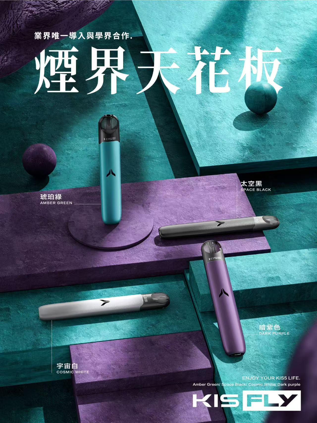 【KIS5 鎧斯二代主機】特規版專用KIS5二代煙彈 不適用與其它品牌| 台灣正品現貨到付款