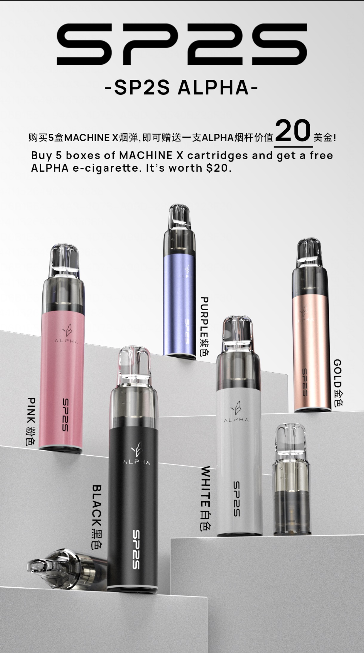 【SP2S MAX ALPHA（AP）主機】SP2S Max 菸彈專屬主機 ｜購買 SP2S MAX 煙彈 5 盒 可免費送此款煙桿｜通用 MAX 蛋・對應 SP2S MAX 煙彈・穩定輸出不卡彈