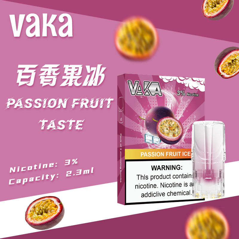 VAKA一代發光煙彈-百香果冰