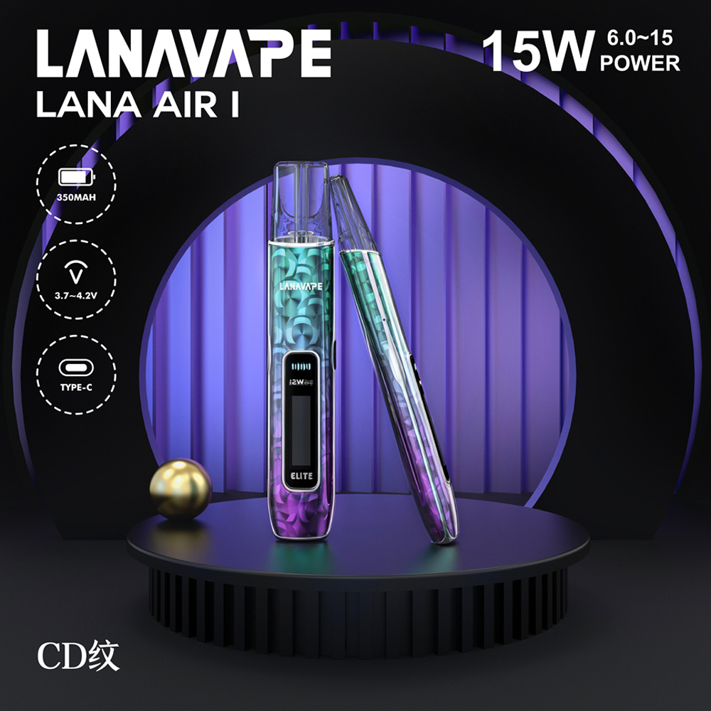 【LANA AIR 1 通用一代主機】智能超大液晶屏幕＋精準功率控制 6W-15W可調 高續航煙桿，支援 梟客、IAIL、魅嗨、SP2S 等熱門品牌電子煙彈