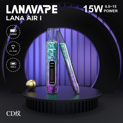 【LANA AIR 1 通用一代主機】智能超大液晶屏幕＋精準功率控制 6W-15W可調 高續航煙桿，支援 梟客、IAIL、魅嗨、SP2S 等熱門品牌電子煙彈