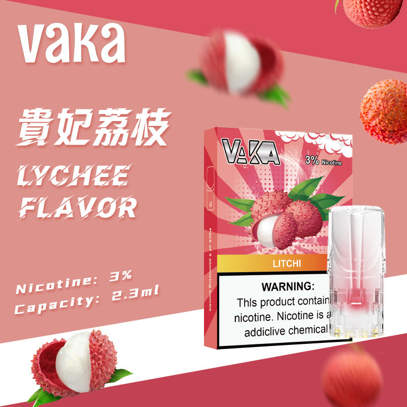 【VAKA一代發光通用煙彈】吸煙彈可以發彩色光| 通用於SP2S、Lana、殺小、特洛伊、哩亞等一代主機 | 台灣電子煙貨到付款