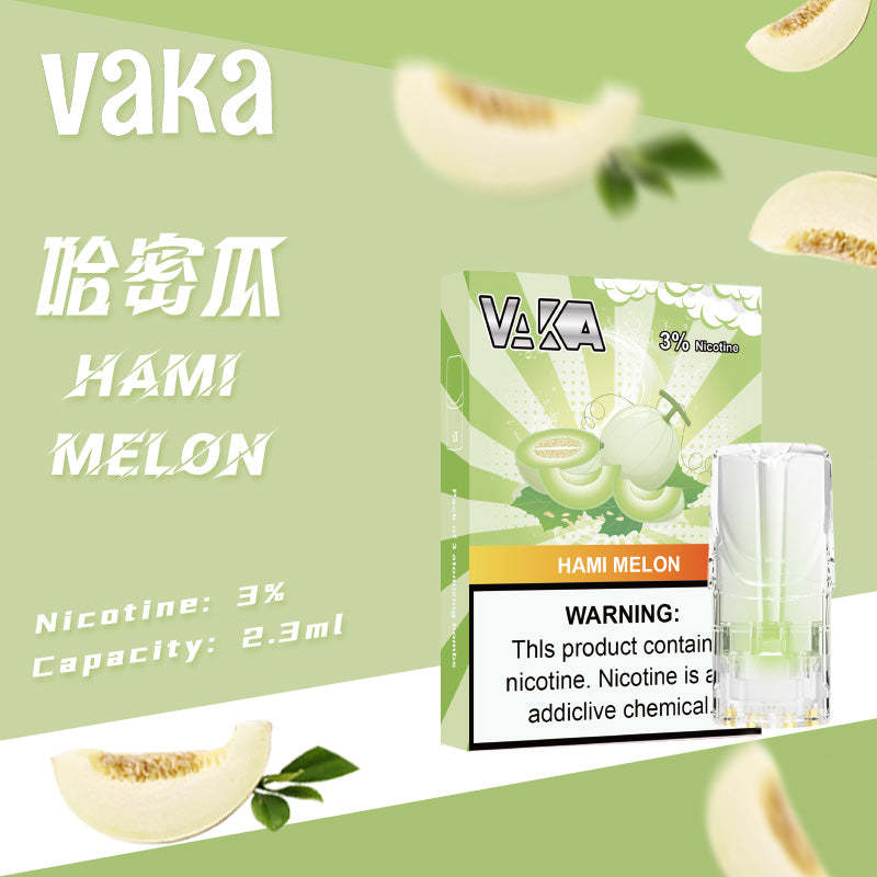 VAKA一代發光煙彈-哈密瓜