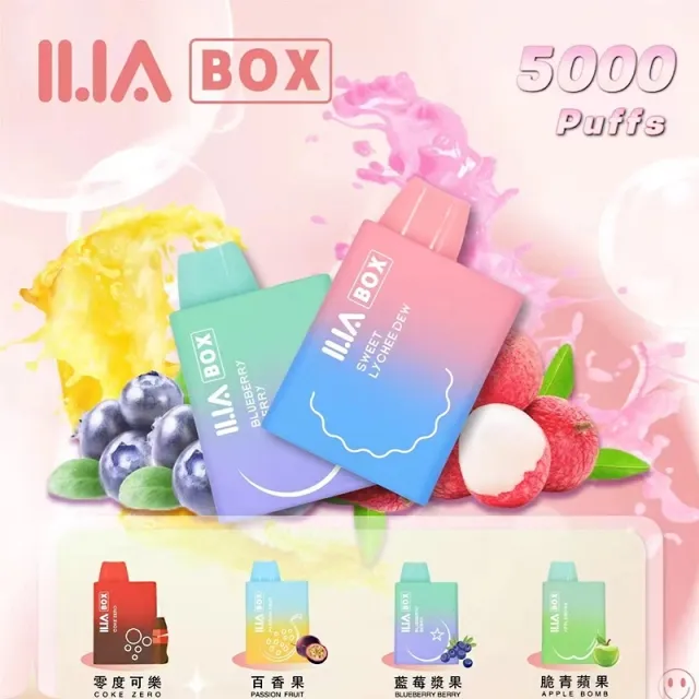 🔥【ILIA哩啞】3代BOX5000口大容量/拋棄式一次性電子煙/台灣現貨/ILIA哩亞新品