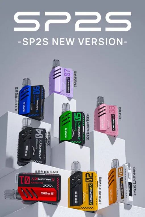 SP2S Machine X 方塊主機 思博瑞 潮流機械風 可視煙彈電子煙推薦