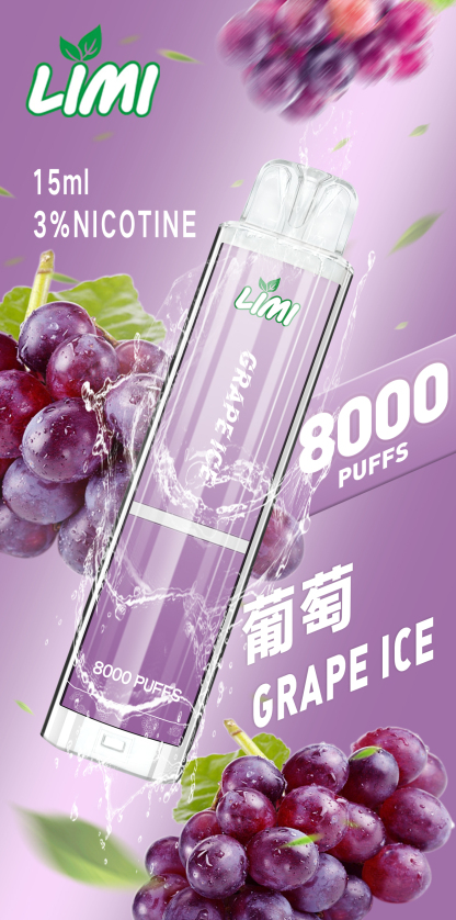 【LIMI辣妹8000口】發光抛棄式電子煙 8000口一次性辣妹發光棒 | 現貨供應 | 711台灣貨到付款