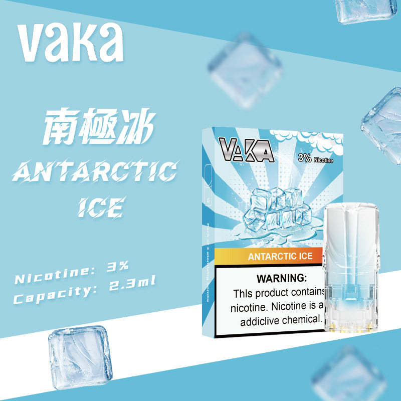 VAKA一代發光煙彈-南極冰