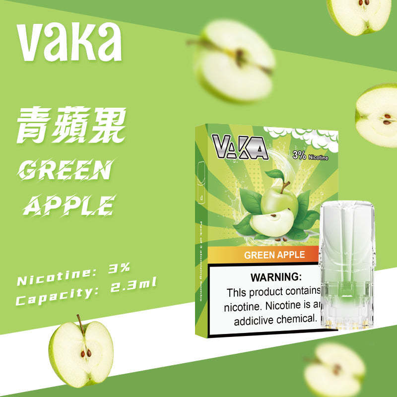 VAKA一代發光煙彈-青蘋果