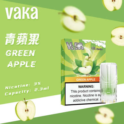VAKA一代發光煙彈-青蘋果