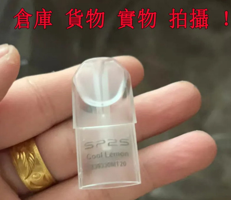 主營電子煙主機、加熱菸、拋棄式電子煙、煙彈和煙油。質量問題包退換，滿1000免運 零售，批發，代理，價格超低，臺灣電子煙官方代