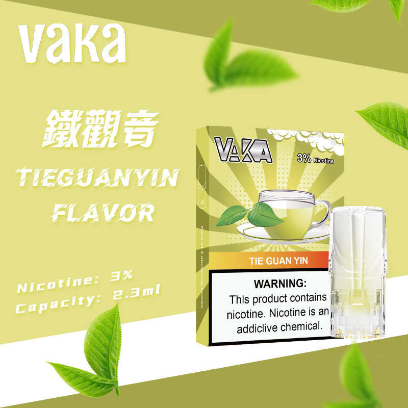 VAKA一代發光煙彈-鐵觀音