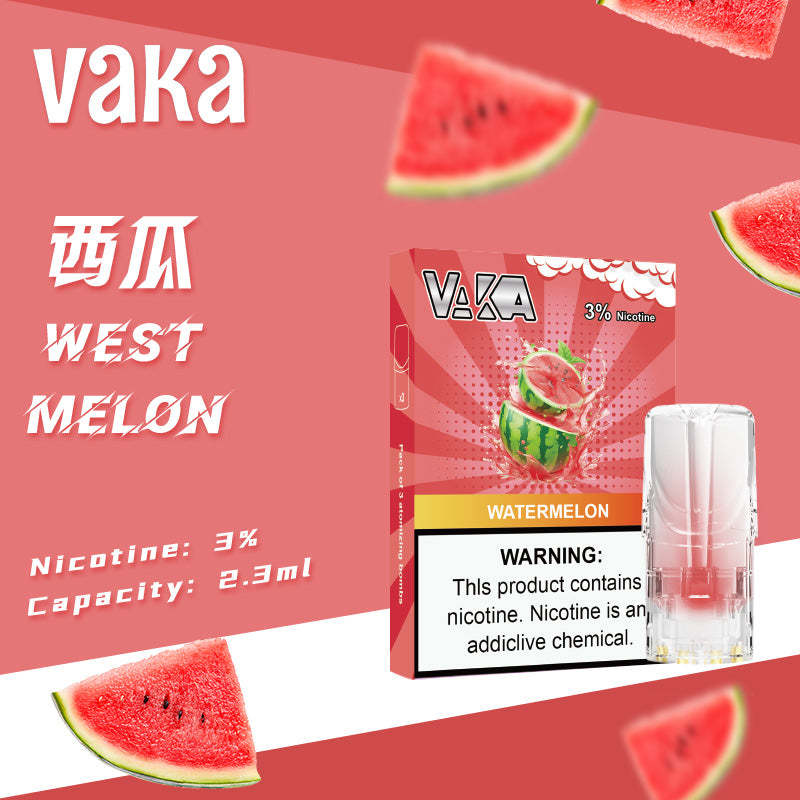 VAKA一代發光煙彈-西瓜