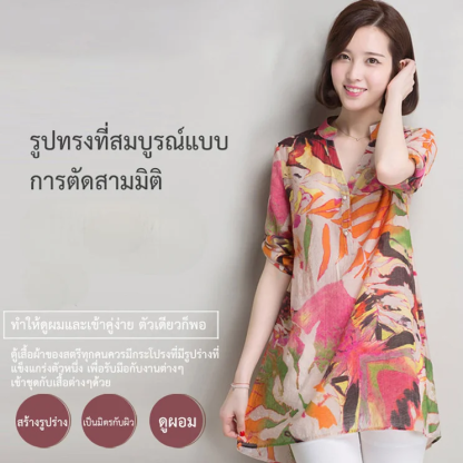 เดรสแฟชั่นผ้าฝ้ายลินินไซส์ใหญ่