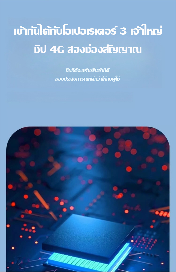 翻译件-HFH-【千兆网络】带充电宝WIFI-1165468_06.jpg