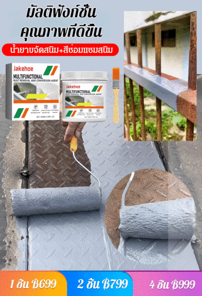[ป้องกันการกัดกร่อนยาวนาน] สีกันสนิมทาพื้นผิวโลหะ