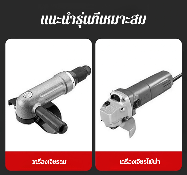 HFH-【全新升级】多功能磨钻神器_16.jpg